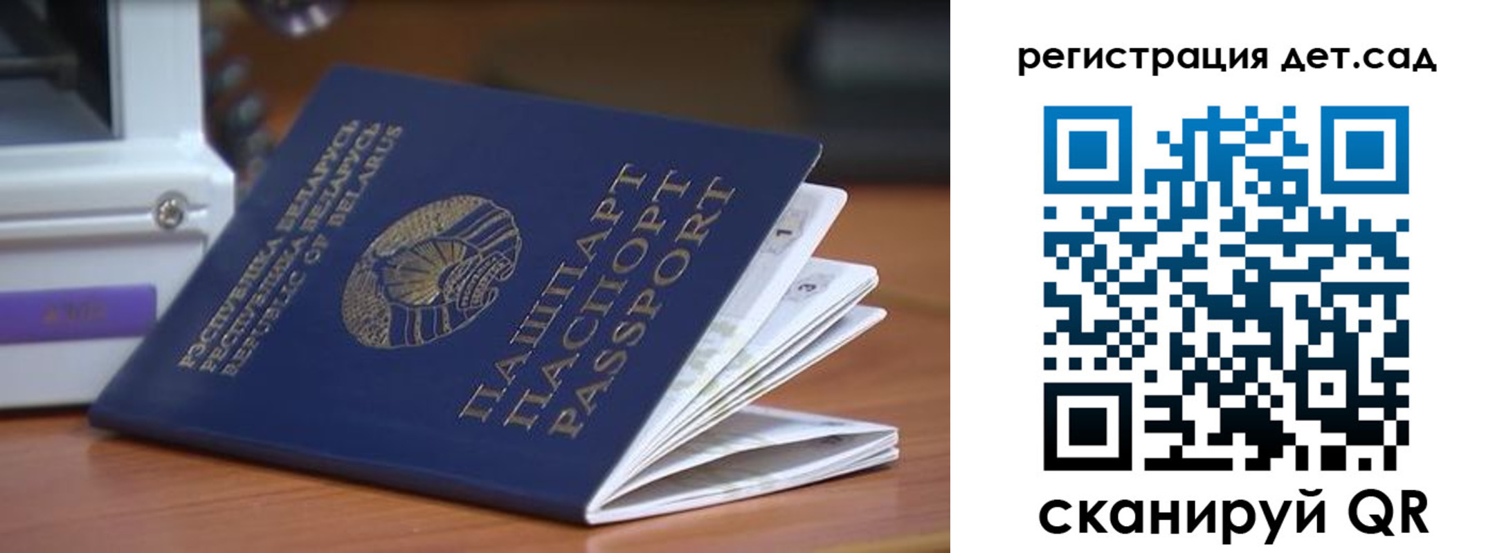 временная регистрация адрес в Лермонтове